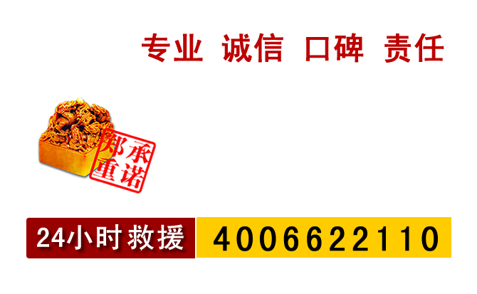 广州附近24小时拖车