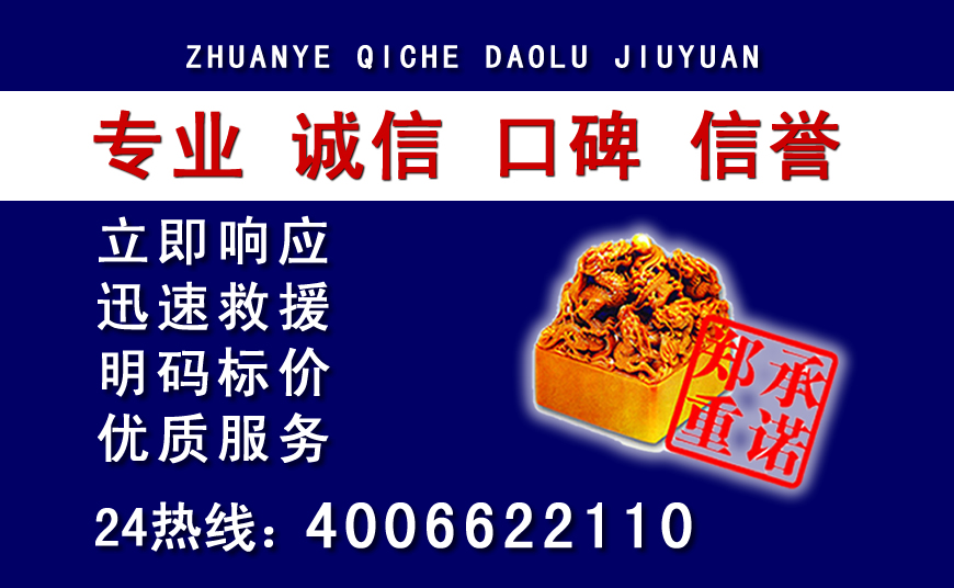 中山附近汽车送油