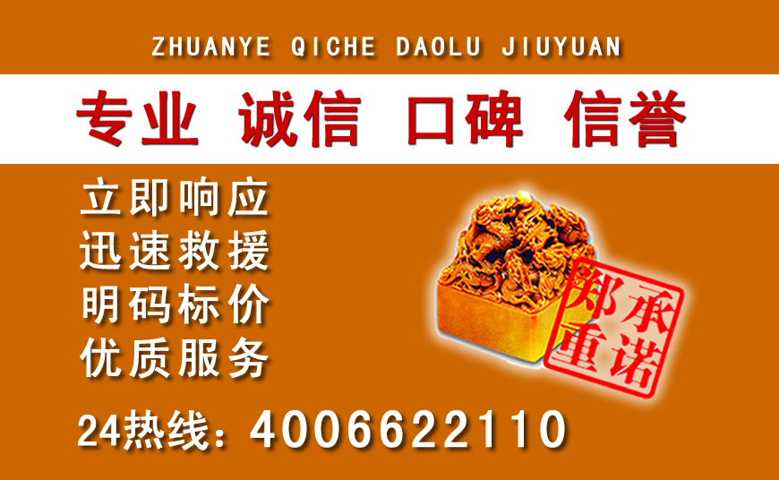 化州附近吊车救援
