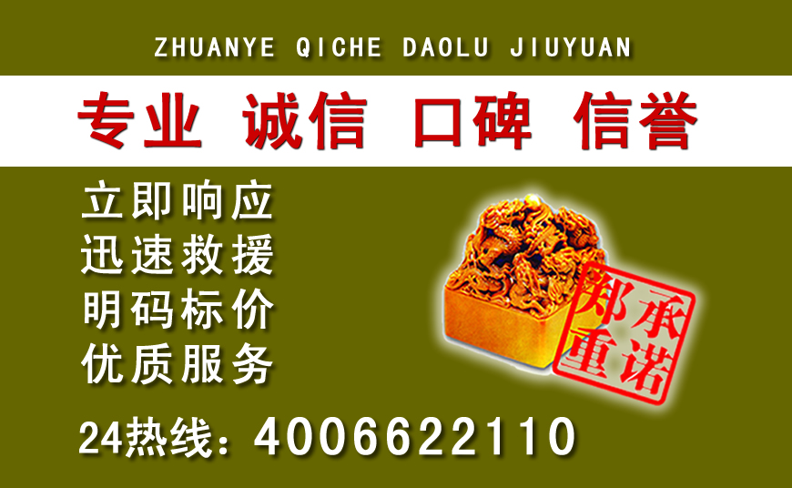 阳春附近汽车搭电