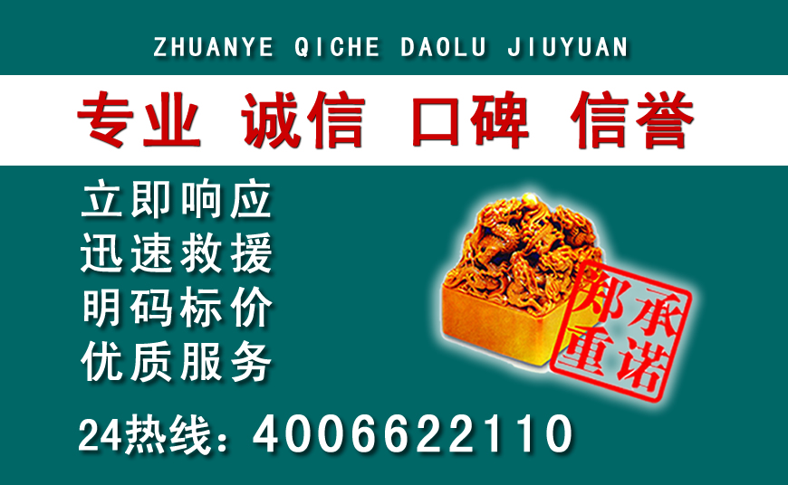 阳春附近汽车流动补胎