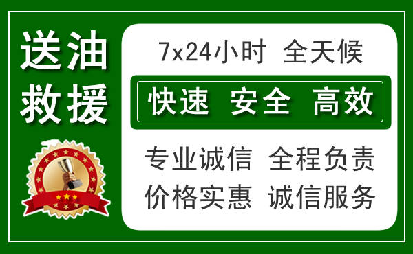 广州海珠区汽车流动补胎电话