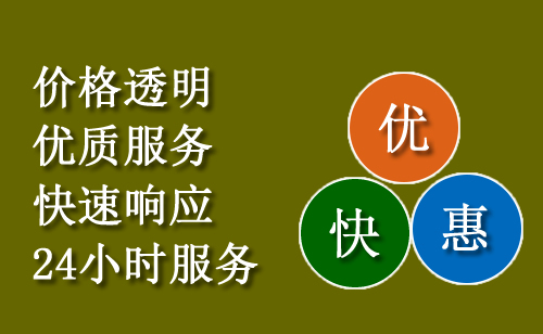 南沙区汽车换轮胎