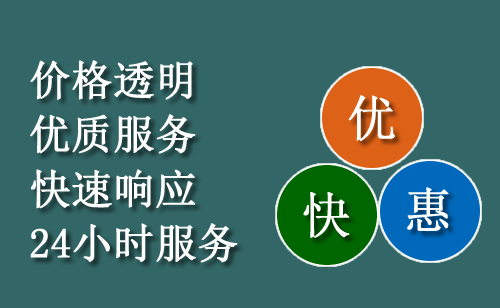 增城汽车中途搭电