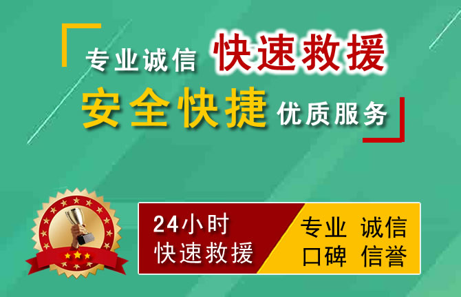 惠州高速公路送油电话