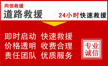 武江送油救援