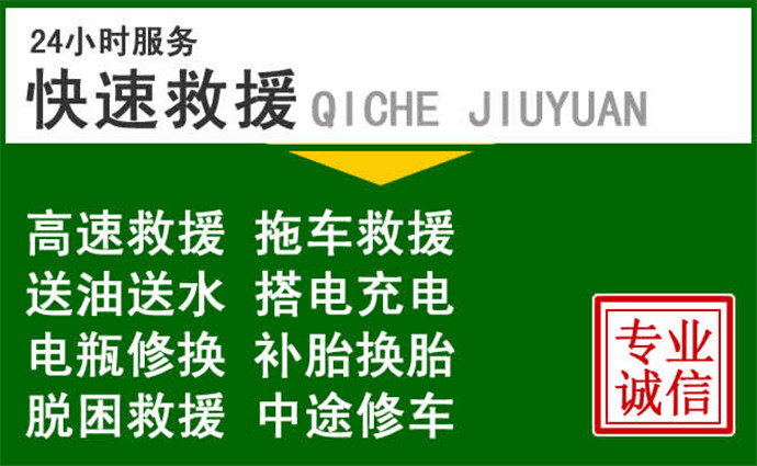 广州附近汽车送油