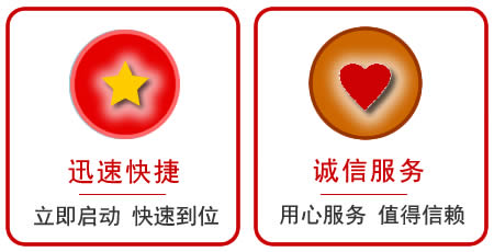 广州附近道路救援电话