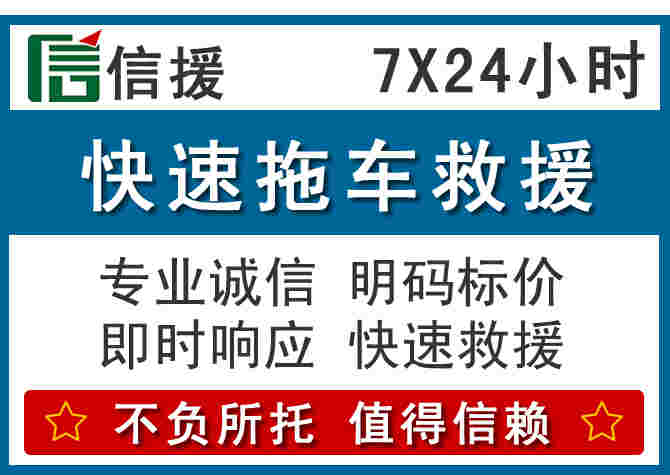 惠州快速充电电话