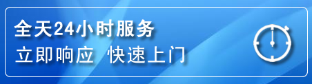 上门补胎电话