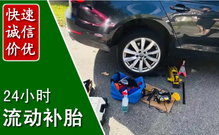 南方五一长假天气炎热如何防止汽车爆胎及呼叫换胎救援全攻略 南方五一长假天气炎热如何防止汽车爆胎及呼叫换胎救援全攻略