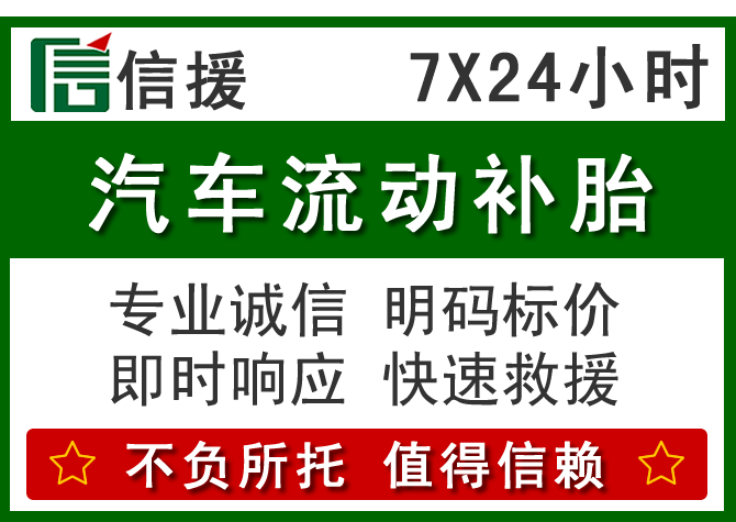 南方五一长假天气炎热如何防止汽车爆胎及呼叫换胎救援全攻略 南方五一长假天气炎热如何防止汽车爆胎及呼叫换胎救援全攻略