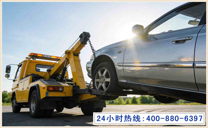 汽车救援 (7).jpg